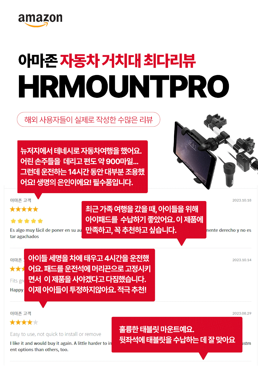 macally HRMOUNT - Main Image